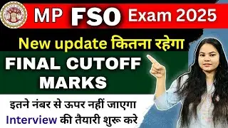 FSO में पदो की संख्या बढ़ने के बाद क्या होगी CUT OFF 2026 ? || MPPSC FSO 2026 || #mppsc#mpfso 