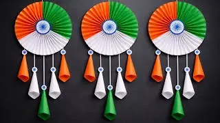 DIY Republic Day Wall Hanging Craft | Tricolour Paper Flower Wall Decor | 26 January Special 🇮🇳