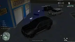 gta province #4