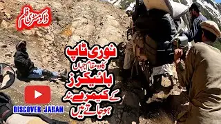 Why Bikers Stop Recording Here? | Noori Top Offroad | Pakistan l Jalkhad To Noori Top Documentary