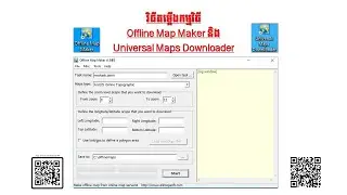 Special Tip: របៀបតម្លើងកម្មវិធី OMM និង UMD