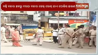 Peace Returns to Cuttack City After 36-Hour Curfew | Kalinga TV