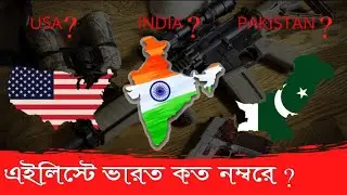 10 Countries with more GUN's than people .. India Pakistan crime rate.. #GUN fire # WorldNEWS4U