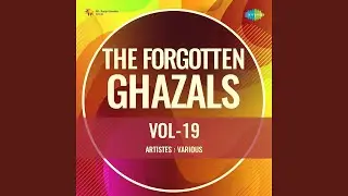Roodaad-E-Situm Keh Ker, Jab Mein Ne Kaha Samjhay (Ghazal)