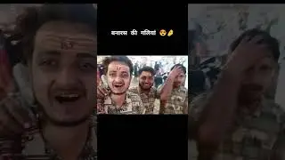 Banaras में घूमते हुए 😍 #shorts #banaras #kashi