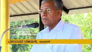 Pinarayi Vijayan flays anti-GAIL pipeline protesters