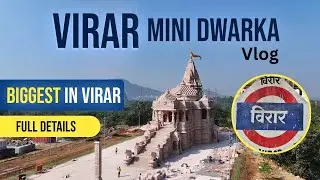 New Dwarkadhish Temple Virar | Full Tour, Darshan & Architecture | Mumbai&rsquo;s New Spiritual Spot