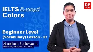Beginner Level (Vocabulary) - Lesson 37 | Colors | IELTS in Sinhala | IELTS Exam