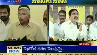 Telugu News - Word War Between TRS & TDP Leaders (TV5)
