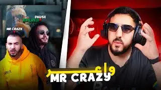 [REACTION] ✅  Mr. Crazy - PLAY/ CLASH PAUSE FLOW  ناضي 😅
