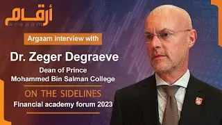 Argaam interview with Dr. Zeger Degraeve Dean of Prince Mohammed Bin Salman College