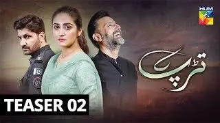 Tarap | Teaser 2 | HUM TV | Drama