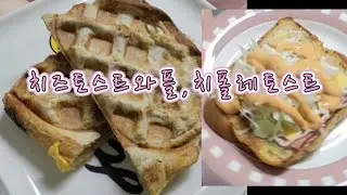 이런 식빵