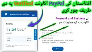 How To Create PayPal Account Verified in Afghanistan & PAK | Personal and Business Account Different