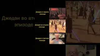 #starwars #jedi #jediorden #republic #galacticrepublic #звездныевоины #орденджедаев #республика