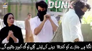| ARY Digital Drama