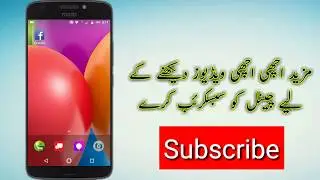 Fix Facebook Error in 8 Ball pool Mod in Andriod Hind/Urdu