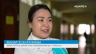 ПОМОЩЬ В НЕБЕ