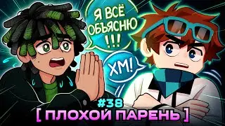 Lp. Мастерская [47] &bull; #38 ПОСЛЕДНИЙ ШАНС [Настоящий Паразит] &bull; Майнкрафт