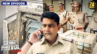 झारखंड में ATM तोड़कर करोड़ों का कैश उड़ाया, पुलिस भी रह गई हैरान | Crime Patrol | Bank Robbery Case