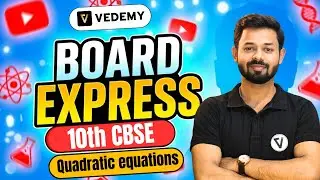 Board Express ⚡L7 Quadratic equations  l Part-1 l 🌟l Mathematics |10thCBSE 📘Er. Anupam Yadav