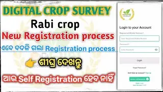 Digital crops Survey //Rabi fashal  New Registration process //  #dcs#agriculture#agro#duranttech