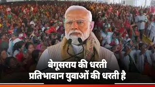 Land of Begusarai strengthened both farmers & laborers of country: PM Modi