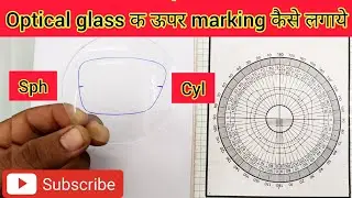 optical glass marking full guide