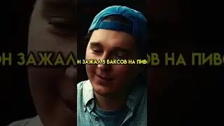 Название: Дурные деньги (2023)🍿 #film #films #фильмы