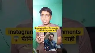 Instagram Privacy Setting 🔒 | Likes Comments Hide | Marathi Short✨🚀#viral #shortsfeed #tech #shorts
