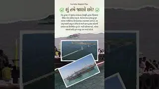 બેટ દ્વારકા || Bet Dwarka