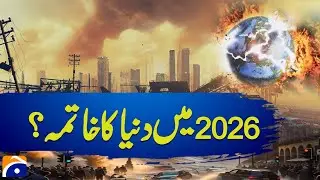 World will end in 2026: Here's truth behind viral claim | Geo Digital