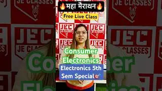 #live #liveclass #class #electronics #electronic #ec #consumer #trending #trendingshorts #viral #jec