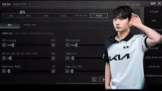DK NOLBU | 2026 | UPDATE 4.1 |SENSITIVITY & CONTROLS | BGMI/PUBG
