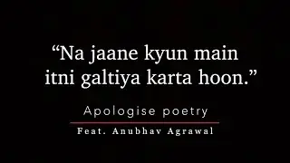अनुभव अग्रवाल - 