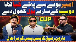 Yaar Maar  | CLIP | Candy Box | Popcorn Digital
