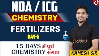 NDA 2 / ICG 2022 Chemistry Classes | Fertilizers | NDA 2 Chemistry Question Practice | Doubtnut