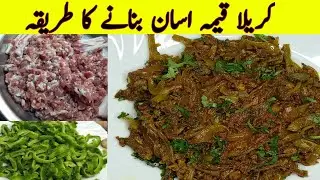 Karela Keema Recipe | Keema Karela Recipe By Ibrahim Samejo The Chef | Bitter Gourd Keema Recipe