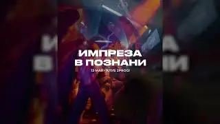 Познань /13.05/ 2progi