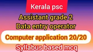 Kerala Psc Computer application syllabus based mcq#100 questions and answers mock test model
