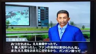 G1ジョッキー3/7-4,G3函館記念,ロードプラチナム。地方G3マーキュリーC,リキサンパワー。アグネスビート(レコード勝ち)。