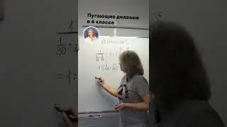 Ждём вас на курсе подготовки к ВПР и МЦКО по математике 📐 #репетитор #математика