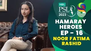Hamaray Heroes powered by Kingdom Valley   Episode 16 l Noor Fatima Rashid