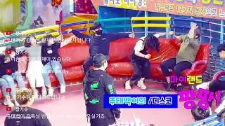💙#월미도디스코팡팡💙◇522◇실시간 생방송 마이랜드와 함께합니다