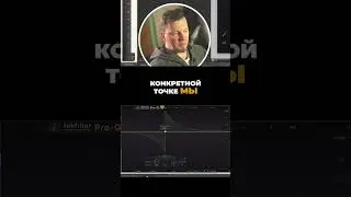 FabFilter Pro-Q 4: All-pass фазовый трюк для низких частот! #shorts