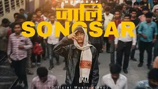 MONDEEP - JALI SONGSAR ( Official Music Video ) | Bodo Rap Song