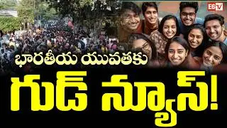 Good News for Graduates! Direct GPO Recruitment | Central Post Office Jobs Update | E6TV