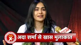 Exclusive Interview of The Kerala Story Actress Adah Sharma With Saas Bahu Aur Betiyaan