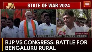 The Bengaluru Rural Political Battle Heats Up| BJP Eyes To Gain Foothold, Cong Aims To Retain Seat