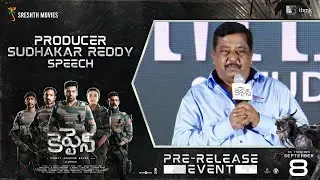 Producer Sudhakar Reddy Speech | Captain Pre Release Event | Arya | Aishwarya Lekshmi | D Imman